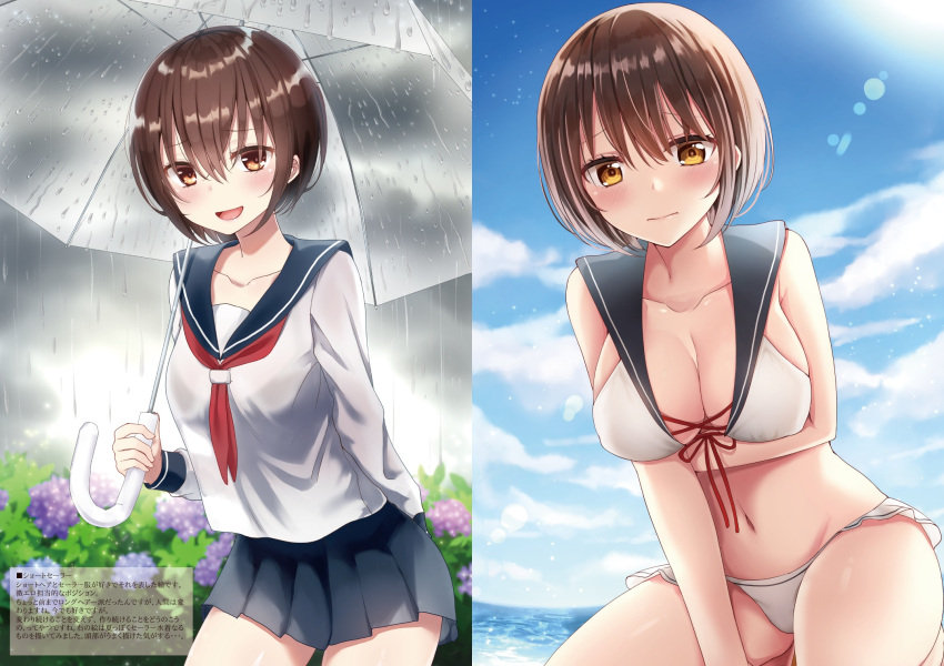 1girl :d bangs bare_arms bare_shoulders bikini black_bra blue_flower blue_sailor_collar blue_skirt blue_sky blush bra bra_through_clothes breast_hold breasts brown_eyes brown_hair cleavage closed_mouth clouds cloudy_sky collarbone day eyebrows_visible_through_hair flower hair_between_eyes highres holding holding_umbrella hydrangea large_breasts long_sleeves looking_at_viewer multiple_views navel neckerchief open_mouth original outdoors piripun pleated_skirt purple_flower rain red_neckwear sailor_bikini sailor_collar school_uniform see-through serafuku shirt skirt sky smile standing swimsuit translation_request transparent_umbrella umbrella underwear wet white_bikini white_shirt