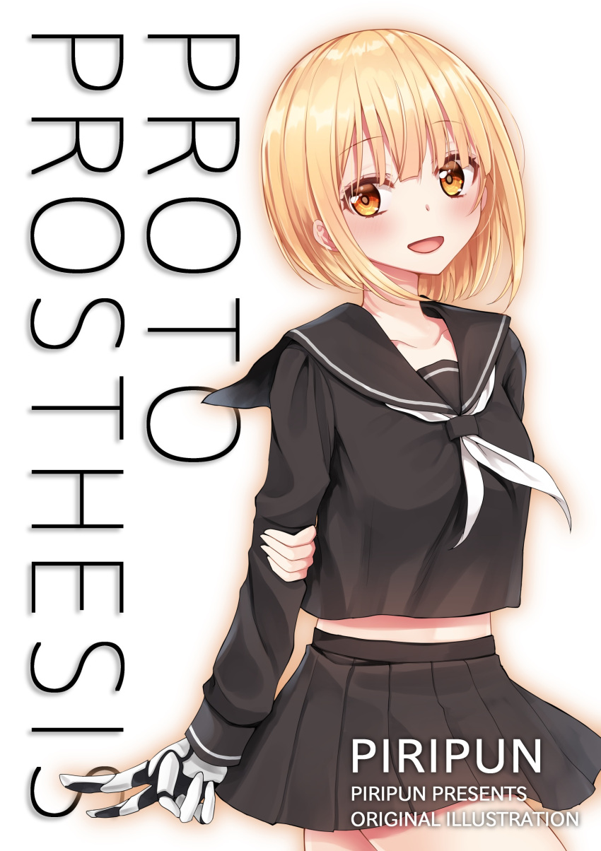 1girl :d absurdres arm_behind_back arm_grab artist_name bangs black_sailor_collar black_serafuku black_shirt black_skirt blonde_hair blush brown_eyes collarbone commentary_request cover cover_page eyebrows_visible_through_hair hair_between_eyes highres long_sleeves looking_at_viewer neckerchief open_mouth original piripun pleated_skirt prosthesis prosthetic_arm sailor_collar school_uniform serafuku shirt short_hair simple_background skirt smile solo v white_background white_neckwear