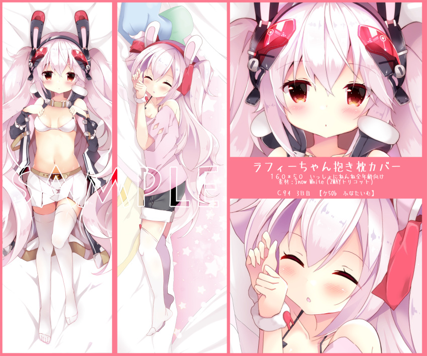 1girl :o animal_ears arm_up azur_lane bangs bare_shoulders bed_sheet black_hairband black_jacket black_shorts bra breasts closed_eyes commentary_request dakimakura detached_sleeves eyebrows_visible_through_hair fuuna_thise hair_between_eyes hair_ornament hairband hand_up hands_up highres jacket laffey_(azur_lane) long_hair long_sleeves lying multiple_views navel off-shoulder_shirt on_back on_side open_clothes open_jacket parted_lips pillow pink_shirt pleated_skirt rabbit_ears red_eyes red_hairband sample shirt short_shorts short_sleeves shorts silver_hair skirt sleeveless_jacket small_breasts thigh-highs twintails underwear very_long_hair white_bra white_legwear white_skirt