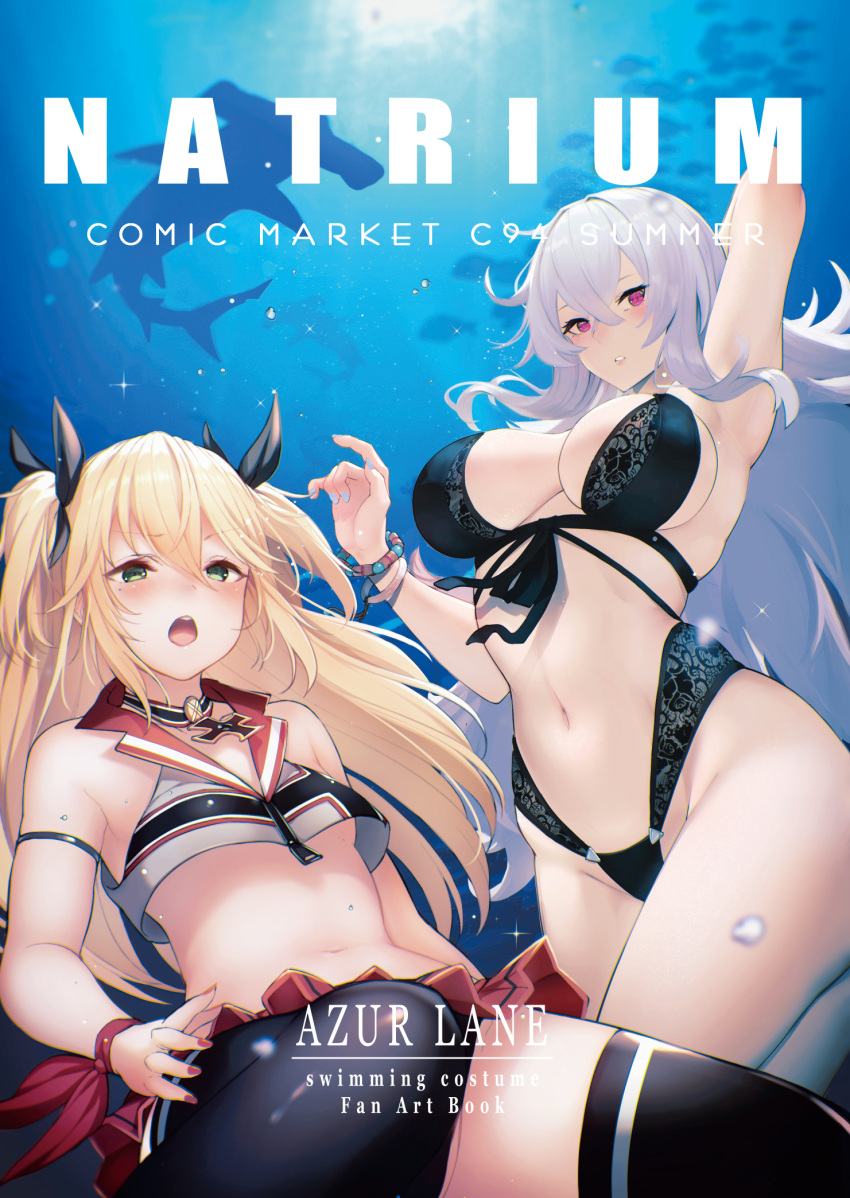 2girls admiral_hipper_(azur_lane) ahoge alternate_costume arm_behind_head armpits azur_lane bangle bangs black_legwear black_ribbon blonde_hair blush bracelet breasts bubble cleavage collarbone cover crop_top crop_top_overhang eyebrows_visible_through_hair floating graf_zeppelin_(azur_lane) green_eyes groin hair_between_eyes hammerhead_shark hayabusa highres iron_cross jewelry large_breasts long_hair looking_at_viewer messy_hair miniskirt mole mole_under_eye multiple_girls nail_polish navel one-piece_swimsuit open_mouth red_eyes red_nails ribbon shark sidelocks silver_hair silver_nails skindentation skirt small_breasts smile stomach swimsuit thigh-highs thighs tsurime two_side_up underwater very_long_hair wrist_ribbon
