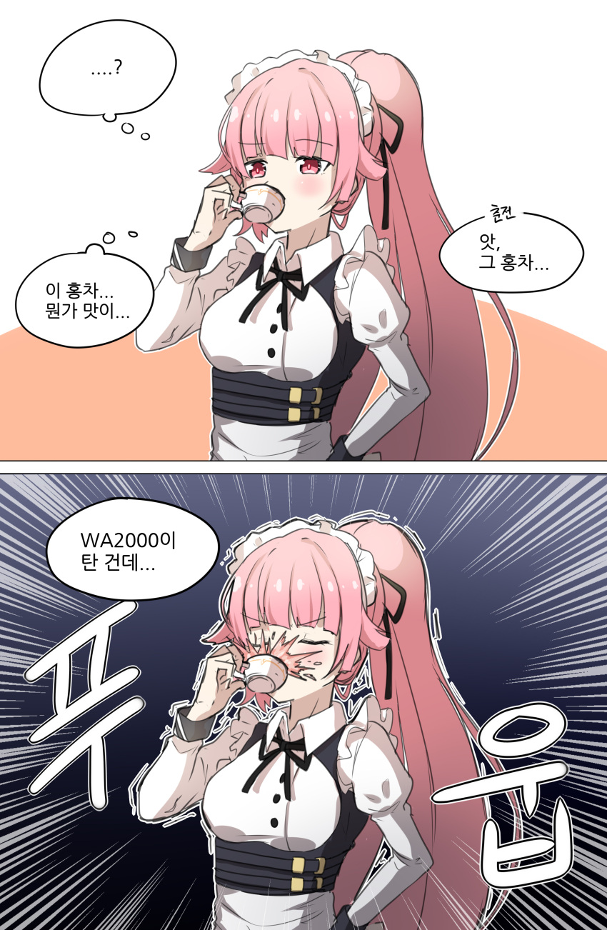 1girl absurdres apron bangs black_ribbon blush breasts closed_eyes cup drinking eyebrows_visible_through_hair girls_frontline hayarob highres holding korean long_hair maid maid_apron maid_headdress ntw-20_(girls_frontline) pink_eyes pink_hair ribbon solo spitting teacup translation_request very_long_hair
