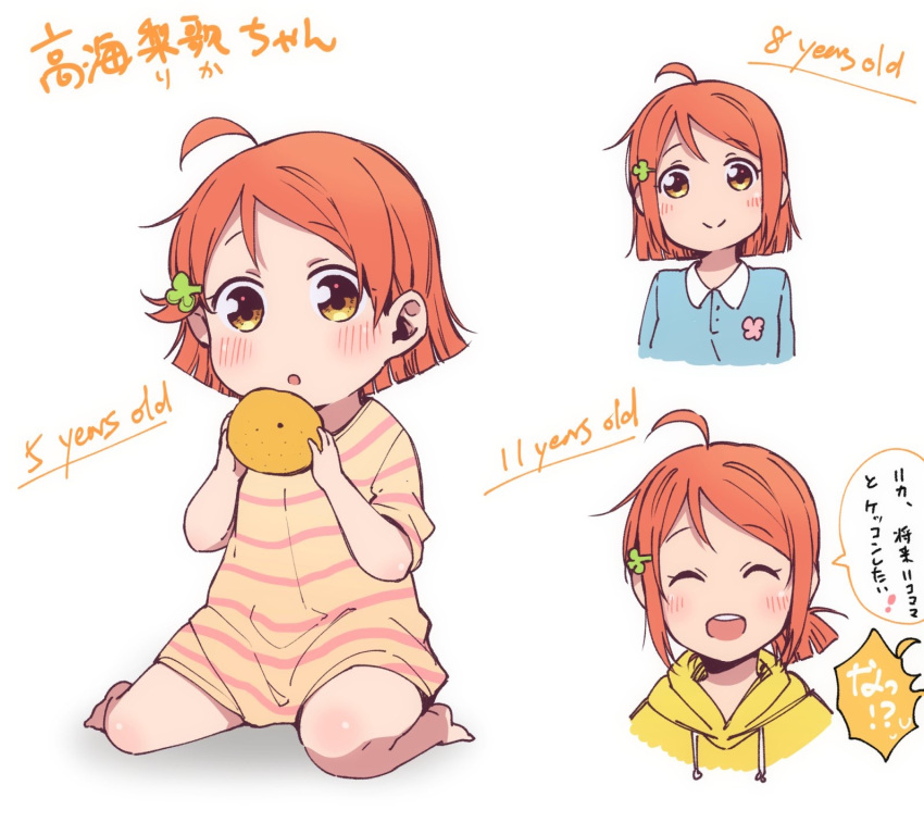 1girl :d :o ^_^ age_progression ahoge barefoot character_name child closed_eyes clover_hair_ornament food fruit hair_ornament highres holding holding_fruit hood hood_down if_they_mated kindergarten_uniform kougi_hiroshi love_live! love_live!_sunshine!! mandarin_orange multiple_views onesie open_mouth orange_hair ponytail round_teeth sakurauchi_riko short_hair sidelocks sitting smile takami_chika teeth translated upper_teeth white_background yellow_eyes yellow_hoodie