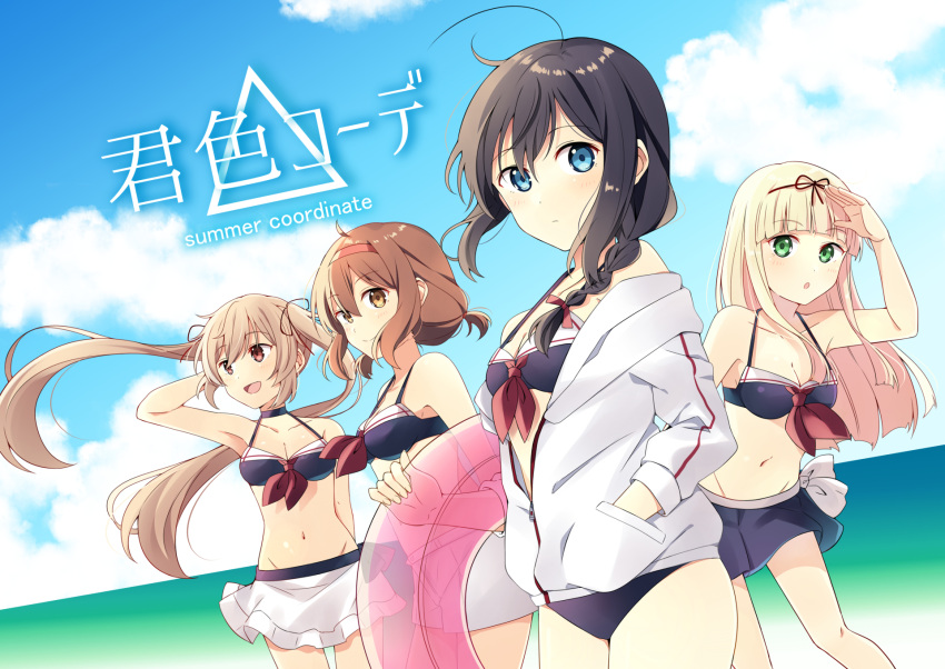 4girls ahoge armpits beach bikini bikini_skirt black_bikini black_hair black_ribbon blonde_hair blue_eyes blue_sky braid breasts brown_eyes brown_hair clouds collar collarbone eyebrows_visible_through_hair green_eyes groin hair_between_eyes hair_flaps hair_over_shoulder hair_ribbon hairband highres innertube jacket kantai_collection light_brown_hair long_hair looking_at_viewer looking_to_the_side low_twintails medium_breasts multiple_girls murasame_(kantai_collection) navel open_mouth orange_hairband red_hairband remodel_(kantai_collection) ribbon sand shigure_(kantai_collection) shiratsuyu_(kantai_collection) short_hair single_braid sky small_breasts straight_hair swimsuit text_focus track_jacket twintails water yellow_eyes yukichi_(eikichi) yuudachi_(kantai_collection)