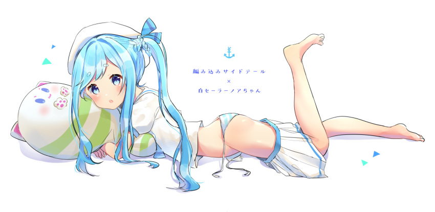 1girl :3 anchor_symbol barefoot beret blue_eyes blue_hair blush braid cona_kinaco eyebrows_visible_through_hair from_side full_body hat highres leg_up long_hair looking_at_viewer lying noah_(sound_voltex) on_stomach open_mouth panties pleated_skirt puffy_short_sleeves puffy_sleeves sailor_collar shirt short_sleeves side-tie_panties side_ponytail sidelocks silhouette skirt skirt_pull sound_voltex striped striped_panties stuffed_animal stuffed_cat stuffed_toy translated underwear untied untied_panties very_long_hair white_background white_hat white_shirt white_skirt