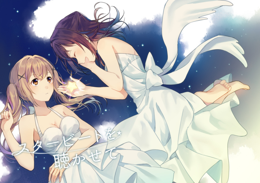 2girls back_bow bang_dream! barefoot blonde_hair bow breasts brown_eyes brown_hair cleavage closed_eyes clouds commentary_request cover cover_page doujin_cover dress halter_dress hand_up holding holding_hair holding_star ichigaya_arisa light_frown long_hair looking_at_another medium_breasts medium_hair multiple_girls open_mouth sakaki_kayumu sky smile star star_(sky) starry_sky toyama_kasumi twintails white_dress