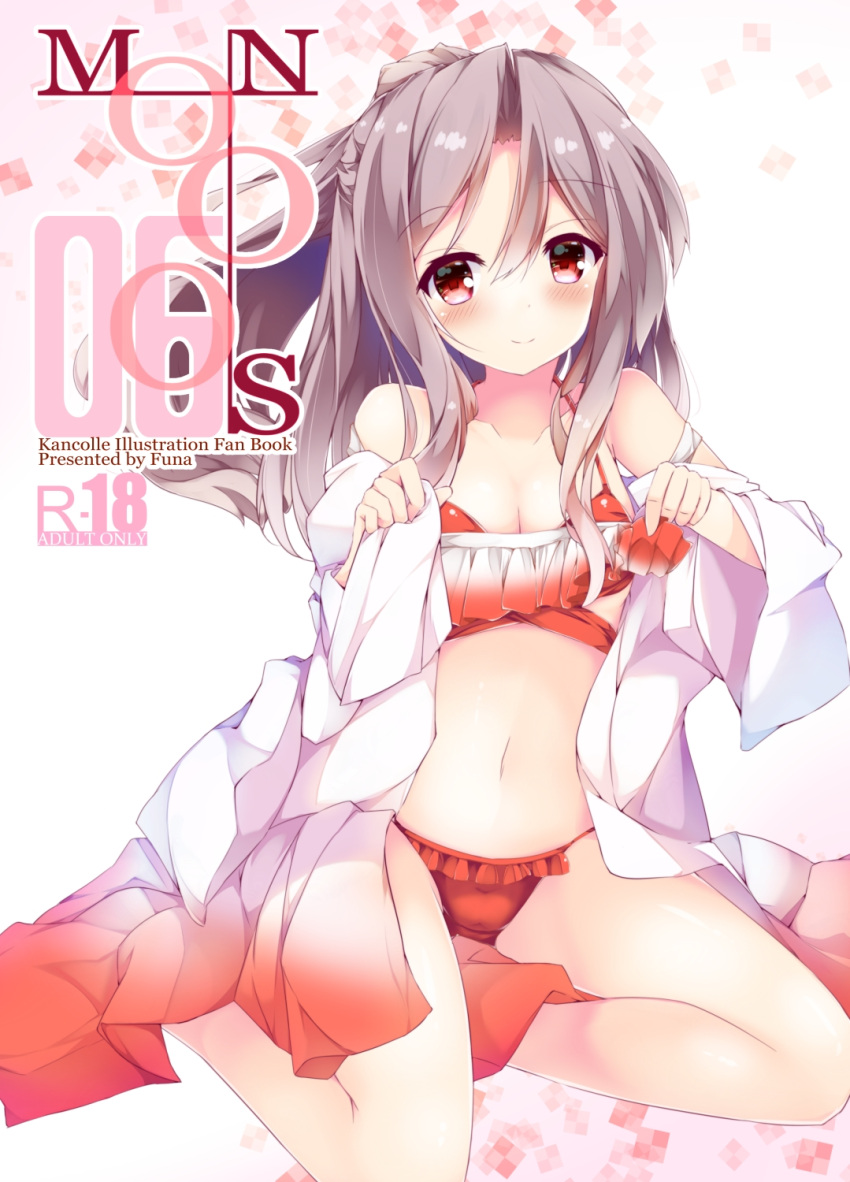 1girl bikini blush breasts closed_mouth cover cover_page eyebrows_visible_through_hair fuuna grey_hair hair_between_eyes highres kantai_collection looking_at_viewer red_bikini red_eyes sitting small_breasts smile solo swimsuit zuihou_(kantai_collection)