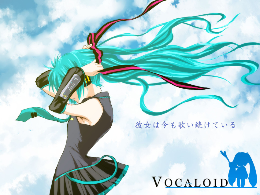 aqua_hair detached_sleeves hatsune_miku hcliz highres kamio_misuzu long_hair parody vocaloid wallpaper