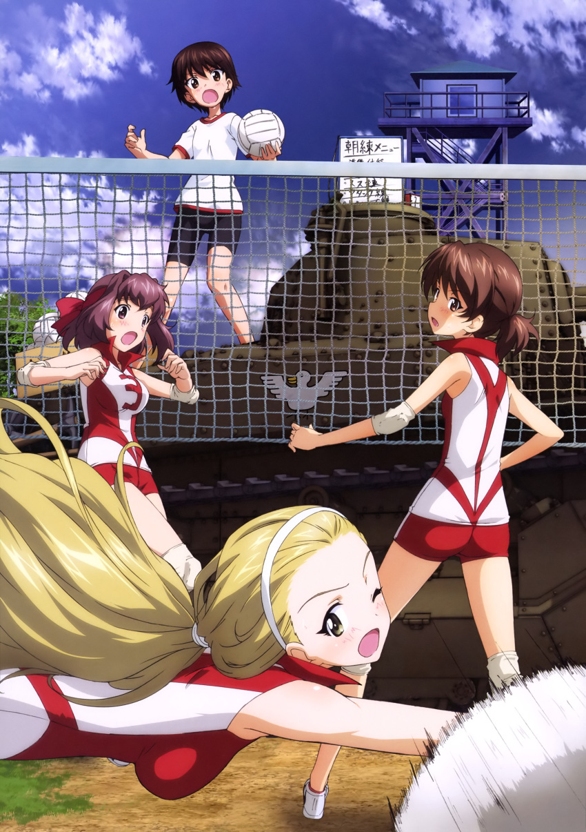 4girls absurdres ass bike_shorts blonde_hair breasts brown_eyes brown_hair bulletin_board clouds day dirt diving elbow_pads girls_und_panzer grey_eyes ground ground_vehicle gym_uniform hair_ribbon hairband highres isobe_noriko kawanishi_shinobu knee_pads kondou_taeko looking_back medium_breasts military military_vehicle motion_lines motor_vehicle multiple_girls official_art one_eye_closed open_mouth outdoors ponytail ribbon rivets sasaki_akebi shirt short_hair shorts sideboob sky sportswear standing t-shirt tank tank_turret tower tree type_89_i-gou volleyball volleyball_net volleyball_uniform watchtower white_shirt