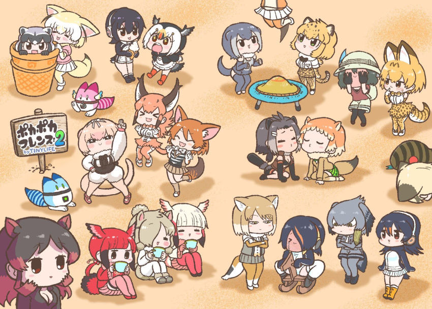 &gt;:) &gt;_&lt; +_+ 6+girls :d :o :p =_= ^_^ alpaca_ears alpaca_suri_(kemono_friends) alpaca_tail american_beaver_(kemono_friends) animal_ears anteater_ears anteater_tail arms_behind_back artist_name atlantic_puffin_(kemono_friends) backpack bag bangs bare_shoulders beaver_ears beaver_tail bike_shorts bird_tail bird_wings black-backed_jackal_(kemono_friends) black-tailed_prairie_dog_(kemono_friends) black_hair blonde_hair blunt_bangs blush blush_stickers bodystocking boots bow bowtie breasts brown_eyes c: caracal_(kemono_friends) caracal_ears caracal_tail cat_ears chibi cleavage closed_eyes closed_eyes closed_mouth common_raccoon_(kemono_friends) cover cover_page covering_face crossed_arms crying cup doujin_cover drooling elbow_gloves emperor_penguin_(kemono_friends) expressionless extra_ears eyebrows_visible_through_hair face-to-face fang fennec_(kemono_friends) fever finger_to_mouth food fox_ears fox_tail full-face_blush fur-trimmed_sleeves fur_collar fur_trim gazelle_tail gentoo_penguin_(kemono_friends) gloves green_eyes grey_eyes grey_hair hair hair_between_eyes hair_ornament hair_over_one_eye hairband hairclip hand_on_hip hands_up hat_feather head_wings headphones helmet high-waist_skirt highres hippopotamus_(kemono_friends) hippopotamus_ears holding holding_cup hood hood_up humboldt_penguin_(kemono_friends) ice_cream ice_cream_cone imminent_kiss jackal_ears jackal_tail jacket jaguar_(kemono_friends) jaguar_ears jaguar_print jaguar_tail japanese_crested_ibis_(kemono_friends) jumping kaban_(kemono_friends) kemono_friends knees_together_feet_apart knees_up kotobuki_(tiny_life) long_hair long_sleeves looking_afar looking_at_another low_ponytail lucky_beast_(kemono_friends) lucky_beast_type_3 lying multicolored_hair multiple_girls necktie on_stomach open_mouth orange_hair otter_ears otter_tail pink_sweater pith_helmet platinum_blonde pleated_skirt pointing pointing_up pose prairie_dog_ears prairie_dog_tail print_gloves print_neckwear print_skirt puffy_short_sleeves puffy_sleeves raccoon_ears red_gloves red_legwear red_shirt redhead riding rocking_horse sand_cat_(kemono_friends) saturday_night_fever serval_(kemono_friends) serval_ears serval_print serval_tail shirt shoebill_(kemono_friends) shoes short_hair short_over_long_sleeves short_sleeves shorts shorts_under_shorts side_ponytail silky_anteater_(kemono_friends) sitting skirt sleeveless sleeveless_shirt small-clawed_otter_(kemono_friends) smile socks soft_serve standing striped_tail sweater sweater_vest swimsuit symbol-shaped_pupils tail tears thigh-highs thomson's_gazelle_(kemono_friends) tibetan_sand_fox_(kemono_friends) toeless_legwear tongue tongue_out trampoline tsuchinoko_(kemono_friends) two-tone_hair v-shaped_eyebrows white_hair white_skirt wings xd yuri zettai_ryouiki |d
