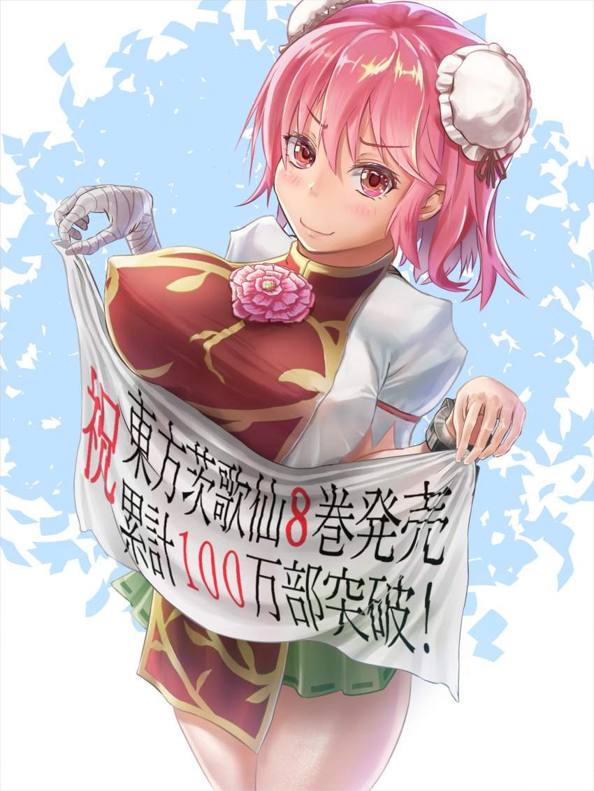 1girl bandage bandaged_arm bandages banner blush breasts bun_cover commentary_request cuffs double_bun erect_nipples green_skirt haruno_(kuromitugozen) highres ibaraki_kasen large_breasts looking_at_viewer pink_eyes pink_hair shackles short_hair skirt smile solo tabard touhou translation_request