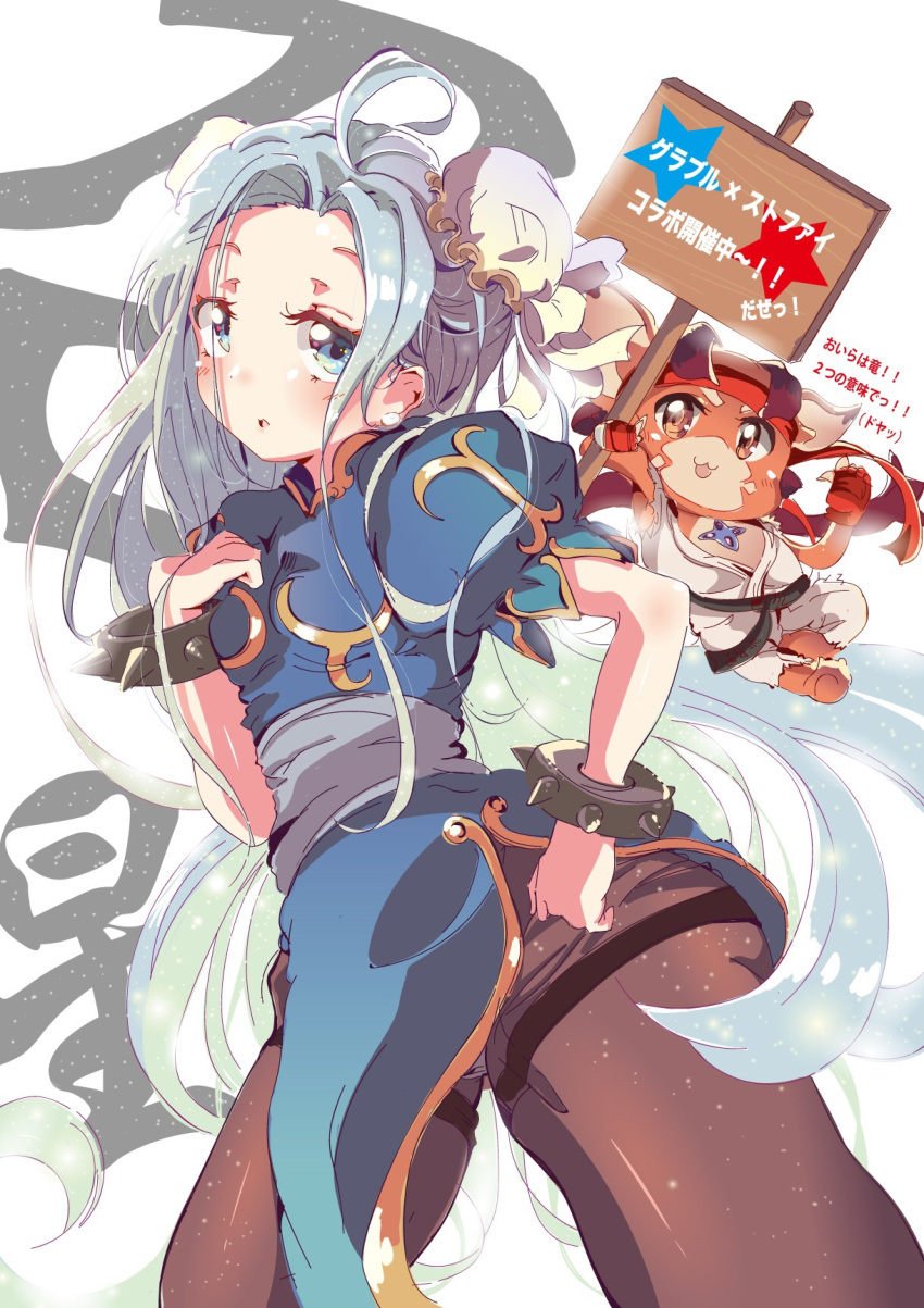 1girl aloe_(kenkou3733) blue_dress blue_eyes blue_hair bracelet bun_cover capcom china_dress chinese_clothes chun-li chun-li_(cosplay) commentary cosplay dragon dress earrings granblue_fantasy highres jewelry long_hair lyria_(granblue_fantasy) pantyhose pixiv puffy_short_sleeves puffy_sleeves ryuu_(street_fighter) ryuu_(street_fighter)_(cosplay) short_sleeves spiked_bracelet spikes street_fighter translation_request vee_(granblue_fantasy) very_long_hair