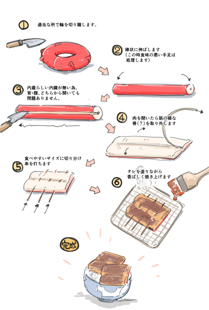 bowl brush cooking directional_arrow enemy_lifebuoy_(kantai_collection) enjaku_izuku food grill grilling highres kantai_collection knife rice skewer smoke translation_request