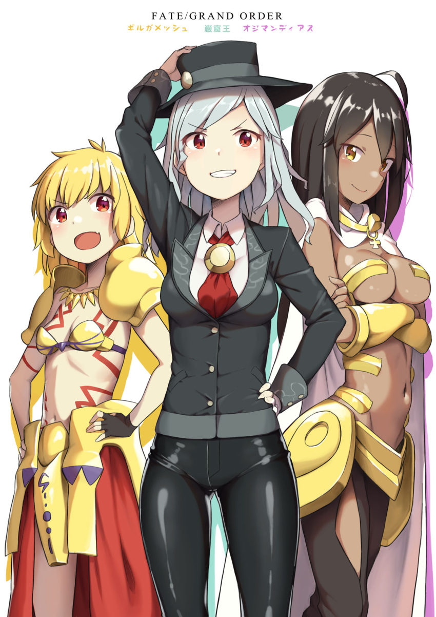 3girls adjusting_clothes adjusting_hat adonis_belt ahoge armor bangs bikini_armor black_gloves black_hat black_pants blazer blonde_hair blush breasts brown_hair buttons cape cleavage cloba cowboy_shot dark_skin edmond_dantes_(fate/grand_order) fate/grand_order fate_(series) fingerless_gloves genderswap genderswap_(mtf) gilgamesh gloves grey_hair grin hand_on_hip hat highres jacket jewelry long_hair long_sleeves looking_at_viewer medium_breasts multiple_girls navel necklace open_mouth ozymandias_(fate) pants red_eyes red_neckwear shirt small_breasts smile standing tattoo white_cape white_shirt yellow_eyes