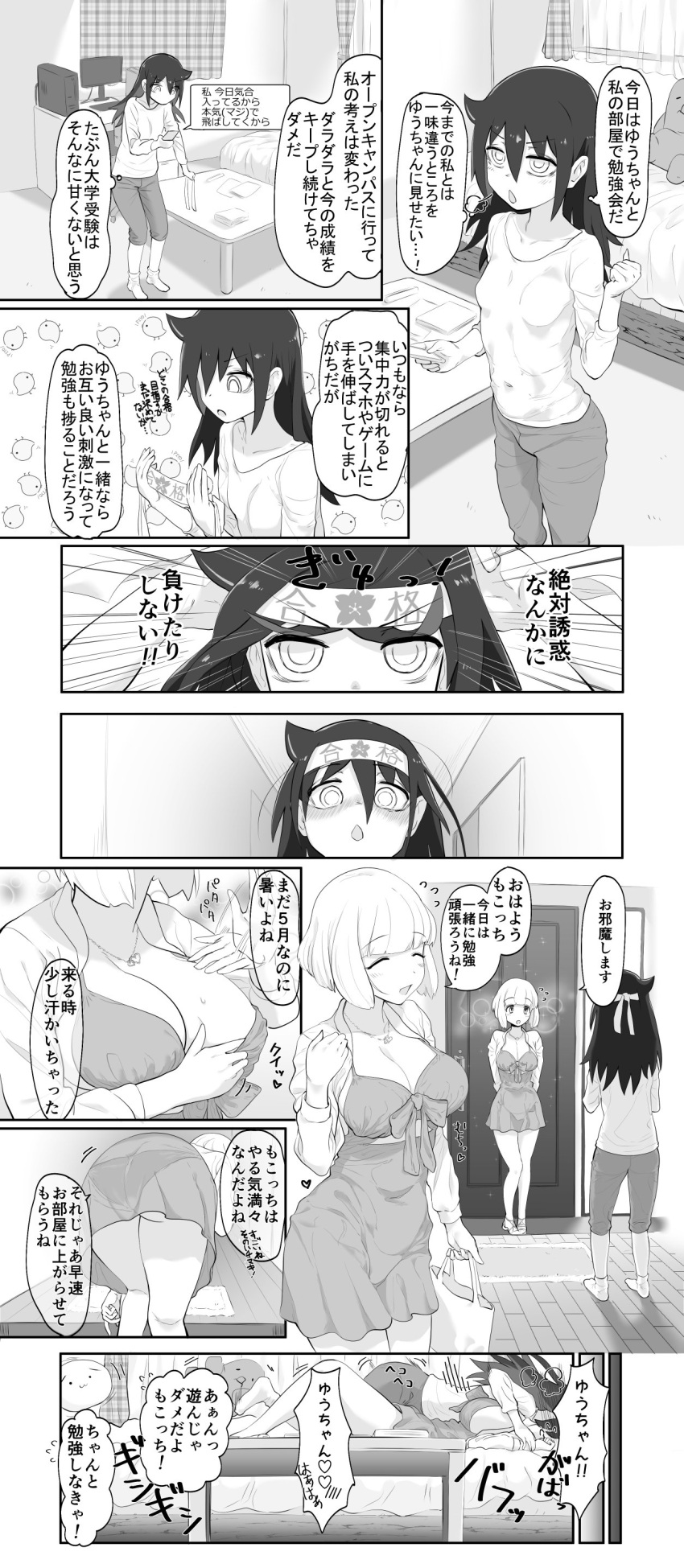 2girls absurdres blush breasts cleavage closed_eyes collarbone comic commentary_request door greyscale hair_between_eyes headband heart heart_necklace highres kuroki_tomoko large_breasts long_hair long_sleeves lying monochrome multiple_girls naruse_yuu navel on_back on_person on_stomach open_mouth satou_takumi short_hair small_breasts sparkle stuffed_animal stuffed_toy sweat translation_request watashi_ga_motenai_no_wa_dou_kangaetemo_omaera_ga_warui! yuri