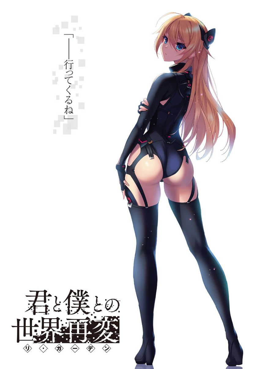 1girl ass black_legwear blue_eyes curvy fukai_ryousuke hair_ornament high_heels highres long_hair looking_at_viewer looking_back no_panties orange_hair original