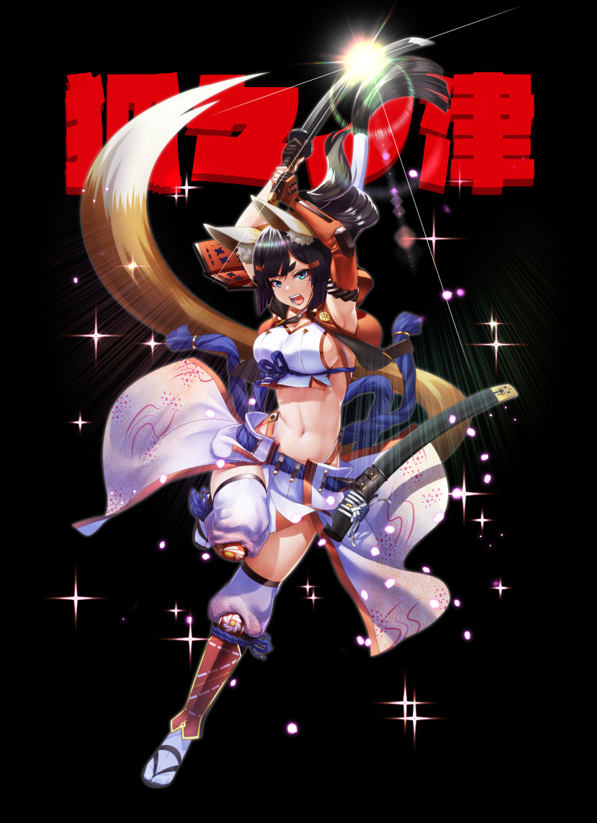 1girl absurdres animal_ears armor black_background blue_eyes bracer breasts brown_hair detached_pants floating_hair fox_ears fox_tail glint greaves highres holding holding_sword holding_weapon japanese_armor kagiyama_(gen'ei_no_hasha) katana large_breasts long_hair navel open_mouth original pelvic_curtain ponytail sandals scabbard sheath solo sparkle standing standing_on_one_leg sword tabi tail two-handed weapon white_legwear