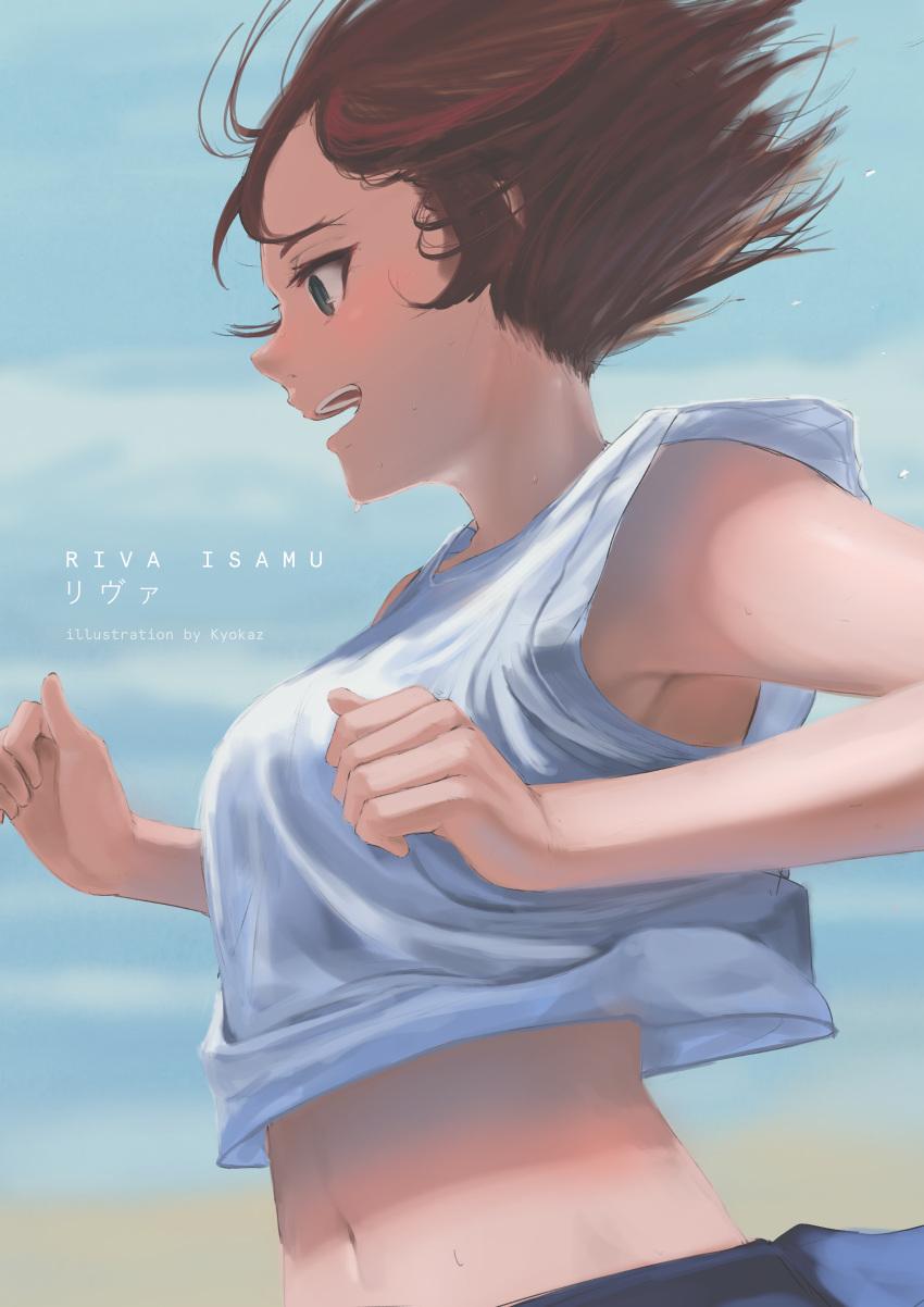 1girl :d absurdres blue_sky brown_hair clouds commentary faiz_azhar floating_hair from_side green_eyes highres midriff navel open_mouth original shirt short_hair short_sleeves sky smile solo upper_body white_shirt