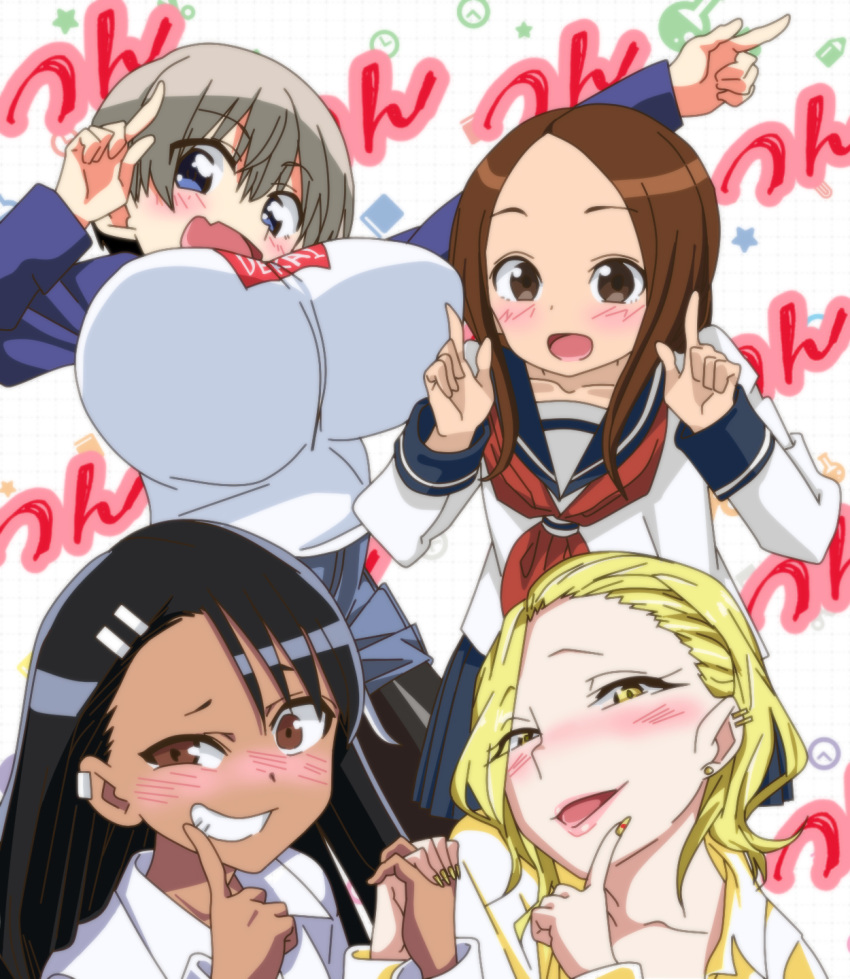 4girls :d anjou_(ko-tan) black_hair blonde_hair blue_eyes blush borrowed_character breasts brown_eyes brown_hair collarbone commentary crossover dark_skin ear_clip eyebrows_visible_through_hair fang grey_hair grin hair_ornament hairclip hand_holding highres huge_breasts ijiranaide_nagatoro-san index_finger_raised interlocked_fingers karakai_jouzu_no_takagi-san long_hair looking_at_viewer multiple_girls nagatoro nail_polish nonbiri_jirou open_mouth original pointing school_uniform serafuku short_hair smile smirk smug takagi-san trait_connection uneven_eyes uzaki-chan_wa_asobitai! uzaki_hana yellow_eyes yellow_nails