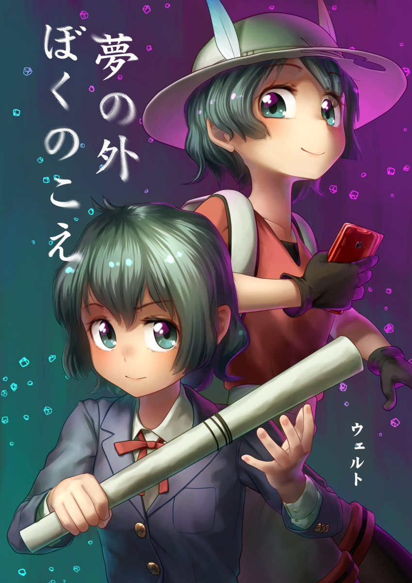 2girls alternate_costume backpack bag black_gloves black_legwear blazer cellphone commentary_request cover cover_page doujin_cover dual_persona eyebrows_visible_through_hair gloves green_eyes green_hair hat hat_feather highres jacket kaban_(kemono_friends) kemono_friends looking_at_viewer multiple_girls pantyhose pantyhose_under_shorts phone red_footwear scroll short_hair shorts smile welt_(kinsei_koutenkyoku) white_hat
