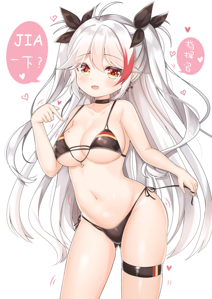 1girl :d absurdres antenna_hair azur_lane bangs bikini black_bikini black_choker black_ribbon blush breasts brown_eyes chinese choker cleavage commentary_request earrings eyebrows_visible_through_hair fang groin hair_between_eyes hair_ribbon heart highres hips iron_cross jewelry ju_(a793391187) long_hair looking_at_viewer medium_breasts mole mole_on_breast multicolored_hair navel open_mouth prinz_eugen_(azur_lane) redhead ribbon side-tie_bikini sidelocks silver_hair simple_background skindentation smile solo streaked_hair swimsuit thigh_strap translation_request two_side_up untying very_long_hair white_background