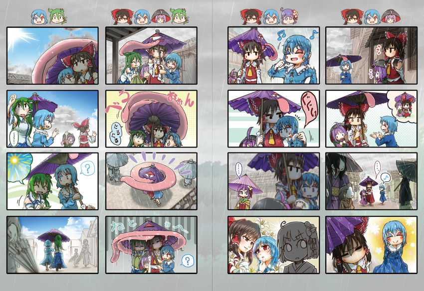 ... 4koma 6+girls ? ^_^ ahoge architecture arm_around_shoulder armpits art_shift ascot black_eyes black_hair blue_eyes blue_hair blue_shirt blue_skirt blue_sky blue_vest bow bowl bowl_hat brown_hair chamaji closed_eyes closed_eyes closed_umbrella clouds cloudy_sky comic commentary_request day detached_sleeves east_asian_architecture eighth_note extra eyebrows_visible_through_hair eyeshadow flower frog_hair_ornament from_behind geta gloom_(expression) green_hair hair_between_eyes hair_bow hair_flower hair_ornament hair_tubes hakurei_reimu halftone halftone_background hand_on_another's_chin hat heterochromia hieda_no_akyuu highres human_village_(touhou) imagining japanese_clothes jitome juliet_sleeves karakasa_obake kimono kochiya_sanae lavender_hair lily_(flower) long_hair long_sleeves long_tongue looking_at_another looking_up makeup multiple_girls musical_note notice_lines oriental_umbrella outdoors puffy_sleeves purple_hair purple_umbrella rain red_bow red_eyes red_skirt red_vest saliva sample shading_eyes shared_umbrella shirt short_hair silent_comic sixteenth_note skirt skirt_set sky smile snake_hair_ornament speech_bubble spoken_ellipsis spoken_musical_note spoken_object spoken_question_mark sukuna_shinmyoumaru sun sweat tatara_kogasa tengu-geta tongue touhou translation_request umbrella under_umbrella very_long_tongue vest village villagers violet_eyes walking walking_away water_drop waving wet wet_clothes wet_hair yellow_neckwear yuri yurijoshi