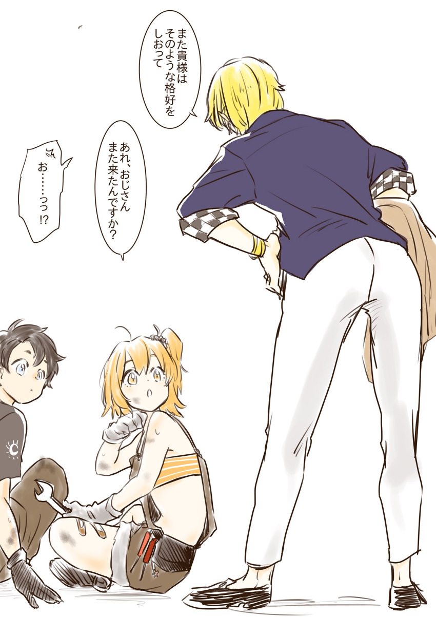 1girl 2boys black_hair blonde_hair blue_eyes blue_shirt chestnut_mouth fate/grand_order fate_(series) fujimaru_ritsuka_(female) fujimaru_ritsuka_(male) gilgamesh hands_on_hips highres looking_at_another multiple_boys one_side_up orange_eyes orange_hair overalls red003 shirt simple_background sitting_on_floor white_background wrench