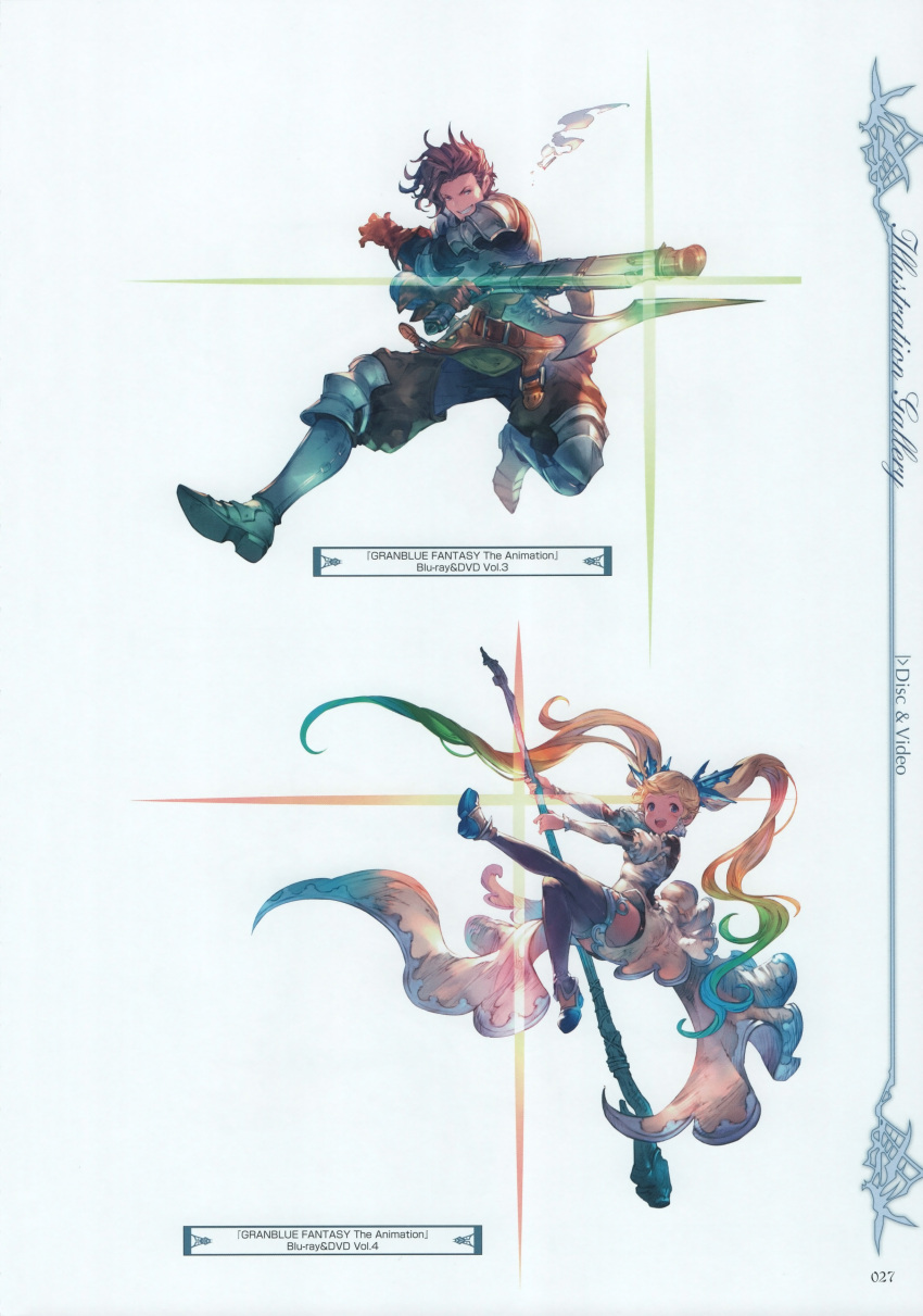 1boy 1girl absurdres armor armored_boots bangs belt boots brown_hair gloves gradient gradient_hair granblue_fantasy highres holding holding_weapon io_euclase long_hair long_sleeves minaba_hideo multicolored_hair page_number pants parted_lips puffy_sleeves rackam_(granblue_fantasy) scan short_hair shoulder_armor simple_background smile staff teeth twintails weapon