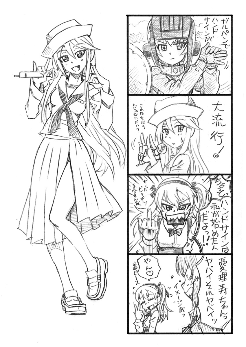 4girls 4koma bbb_(friskuser) comic dress flint_(girls_und_panzer) girls_und_panzer greyscale hair_ribbon hand_puppet hat helmet highres katyusha long_hair long_skirt microphone monochrome multiple_girls necktie ooarai_naval_school_uniform pravda_military_uniform puppet ribbon sailor_dress sailor_hat shimada_arisu shimada_chiyo short_hair side_ponytail skirt translation_request