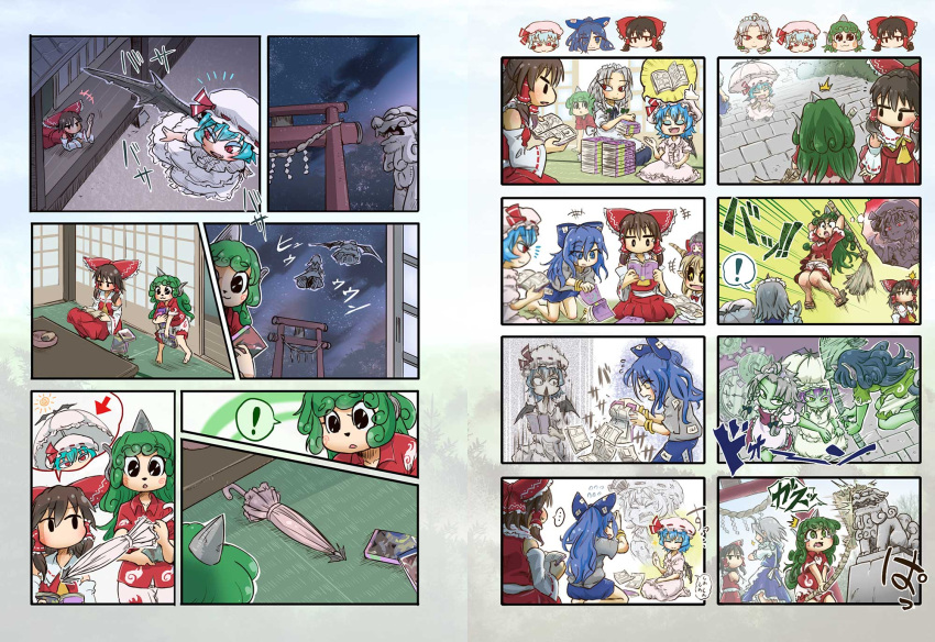 ! +++ ... /\/\/\ 4koma 6+girls ahoge anger_vein apologizing apron arrow ascot bangle barefoot bat_wings black_sclera blue_bow blue_eyes blue_hair book book_stack bow bowl bowl_hat bracelet braid broken broom brown_hair chamaji clenched_hand clock closed_eyes collarbone comic curly_hair debt detached_sleeves fang flying flying_sweatdrops gears geta green_eyes green_hair grin hair_bow hair_tubes hakurei_reimu hat hat_ribbon highres horn ibuki_suika izayoi_sakuya jewelry jitome jojo_pose jumping kariyushi_shirt kneeling komainu komano_aun maid_headdress manga_(object) mob_cap motion_lines multiple_girls night night_sky notice_lines open_mouth pages parasol pose projected_inset puffy_short_sleeves puffy_sleeves reading red_bow red_eyes remilia_scarlet ribbon rope sample senbei shide shimenawa short_sleeves shorts shouji silver_hair skirt skirt_hold sky sliding_doors smile smirk sparkle speech_bubble spoken_ellipsis spoken_exclamation_mark stairs sukuna_shinmyoumaru sweat table tearing_up tears thought_bubble thumbs_up time_stop torii touhou translation_request twin_braids umbrella waist_apron waving wings yellow_neckwear yorigami_shion the_world