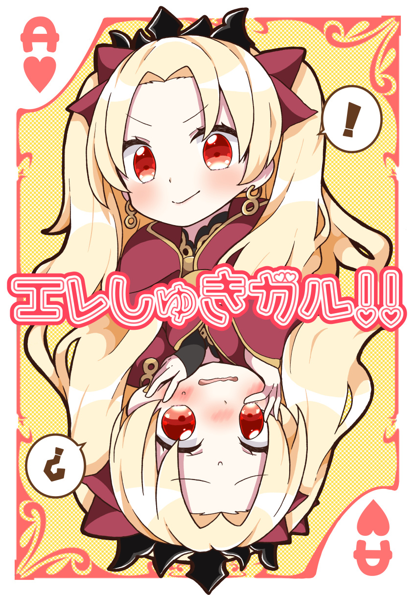 ! 1girl ? absurdres ace_of_hearts bangs blonde_hair blush bow cape card card_(medium) closed_mouth commentary_request earrings ereshkigal_(fate/grand_order) eyebrows_visible_through_hair fate/grand_order fate_(series) forehead hair_bow hands_on_own_face heart highres huge_filesize infinity jako_(jakoo21) jewelry long_hair nose_blush parted_bangs parted_lips playing_card red_bow red_cape red_eyes smile spoken_exclamation_mark spoken_question_mark sweat tiara tohsaka_rin translated two_side_up v-shaped_eyebrows very_long_hair wavy_mouth