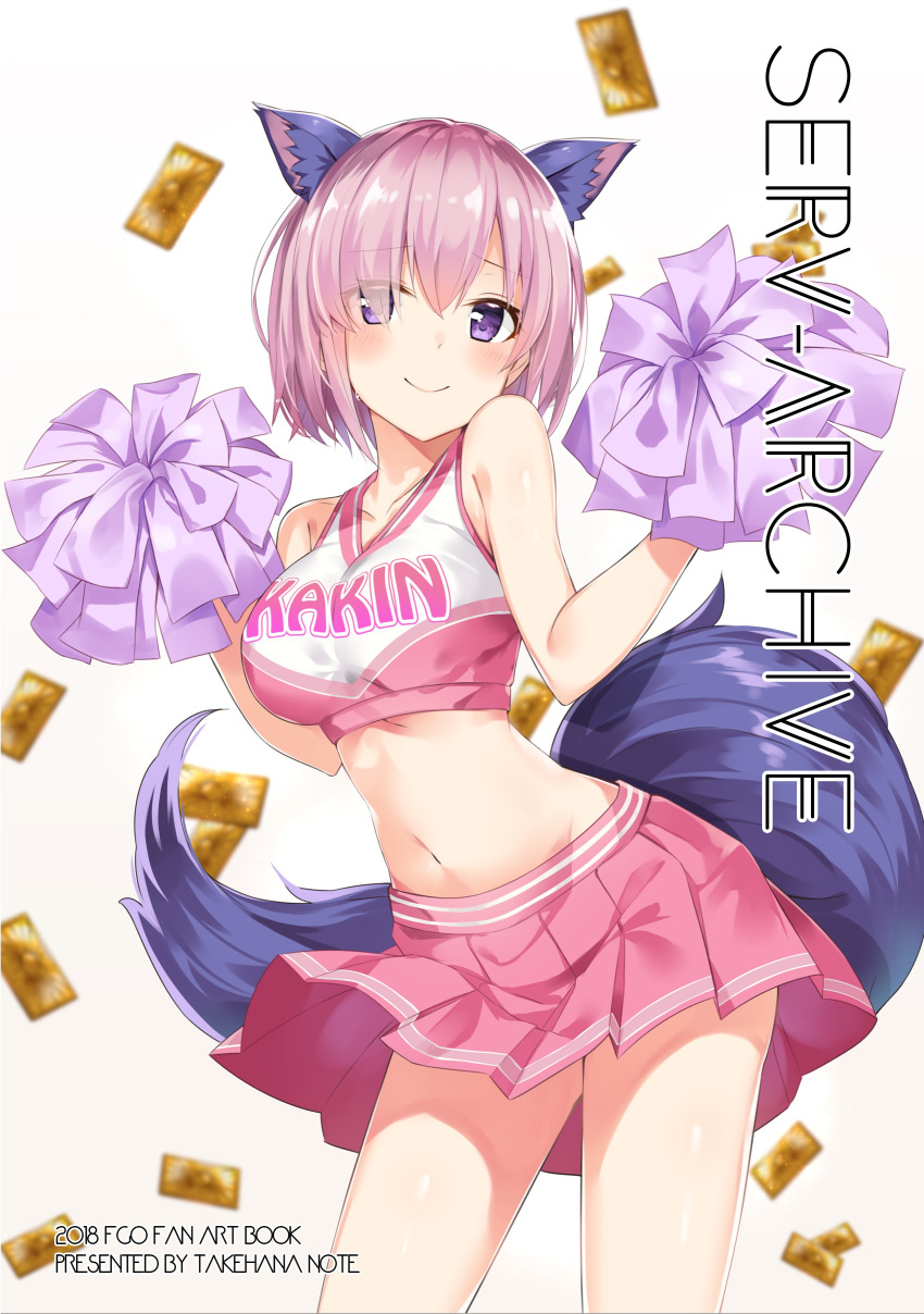 1girl absurdres animal_ears blush breasts cheerleader commentary dangerous_beast fate/grand_order fate_(series) highres mash_kyrielight midriff navel pink_skirt pom_poms purple_hair short_hair skirt smile solo sweat tail takehana_note violet_eyes white_background wolf_ears wolf_tail