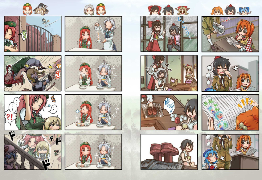 !? ... ...? /\/\/\ 4koma 6+girls :d ahoge apron ascot bare_shoulders barefoot basket bell beret black_hair black_legwear black_ribbon black_sclera blonde_hair blowing blue_hair blush blush_stickers book bookshelf bottomless bow bowl braid broom broom_riding brown_neckwear bunbunmaru cabbie_hat carrying chamaji cirno closed_eyes comic cup detached_sleeves dish dress drinking drying drying_hair eighth_note eyebrows_visible_through_hair fang fire flying_sweatdrops food frog frozen_frog gate geta hair_bell hair_bow hair_ornament hair_over_shoulder hair_ribbon hair_tubes hakurei_reimu hat hat_bow hat_removed hat_ribbon headwear_removed highres hong_meiling horns ibuki_suika indian_style izayoi_sakuya jingle_bell kirisame_marisa long_hair long_sleeves maid_apron maid_headdress mob_cap motoori_kosuzu multicolored multicolored_clothes multicolored_dress multiple_girls musical_note naked_shirt neck_ribbon necktie newspaper oni_horns open_door open_mouth orange_hair outdoors pants pantyhose pink_dress pom_pom_(clothes) pot pouring projected_inset puffy_short_sleeves puffy_sleeves rain red_bow redhead remilia_scarlet ribbon sample shameimaru_aya shirt short_hair short_sleeves shorts silent_comic silver_hair sitting skirt sleeping sleeveless smile soup spoken_ellipsis star steam suit_jacket sweat table tablecloth tea teacup teapot thigh-highs tokin_hat touhou towel translation_request tray tsuchinoko twin_braids two_side_up vest wet wet_clothes wet_hair wet_shirt wet_skirt white_shirt wide_sleeves wiping_nose witch_hat yawning yellow_eyes zzz |_| ||_||