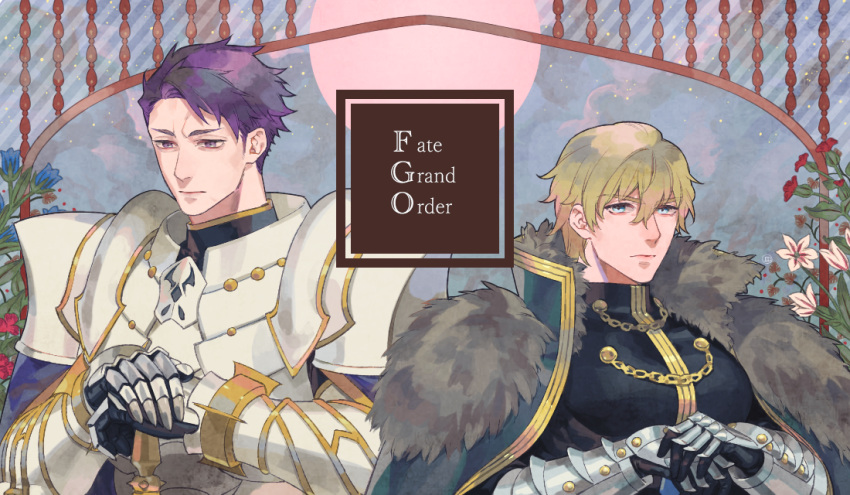 2boys armor blonde_hair blue_eyes blue_flower chains fate/grand_order fate_(series) flower fur_trim gauntlets gawain_(fate/grand_order) holding holding_sword holding_weapon knight lancelot_(fate/grand_order) looking_at_viewer multiple_boys purple_hair red_flower sara_(kurome1127) sword upper_body violet_eyes weapon