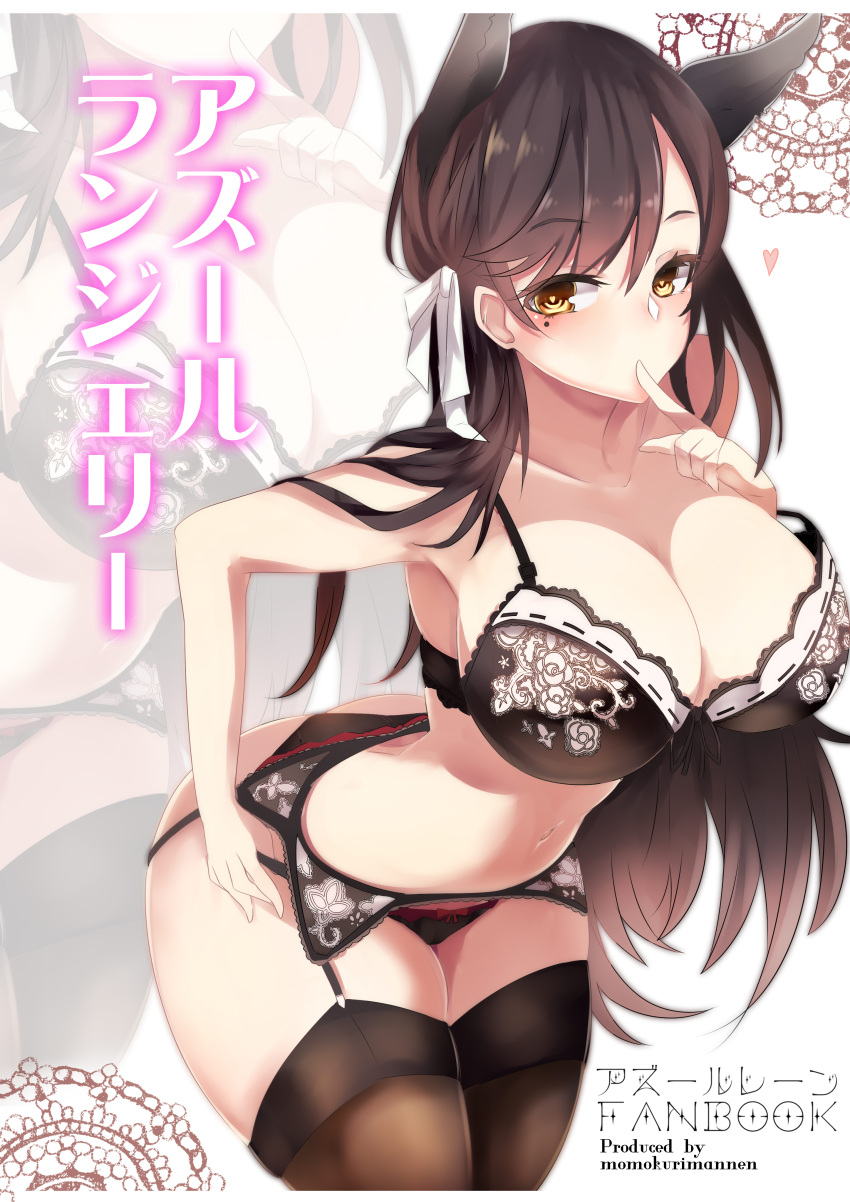 1girl absurdres animal_ears armpits atago_(azur_lane) azur_lane bangs black_bra black_hair black_legwear black_panties blush bow bow_panties bra breasts brown_eyes character_name cleavage closed_mouth collarbone cover extra_ears eyebrows_visible_through_hair finger_to_mouth flying_heart garter_belt garter_straps hair_between_eyes hair_ribbon heart heart-shaped_pupils highres large_breasts lingerie long_hair looking_at_viewer mole mole_under_eye navel panties ribbon skindentation solo stomach swept_bangs symbol-shaped_pupils tea_texiamato thighs underwear underwear_only white_ribbon