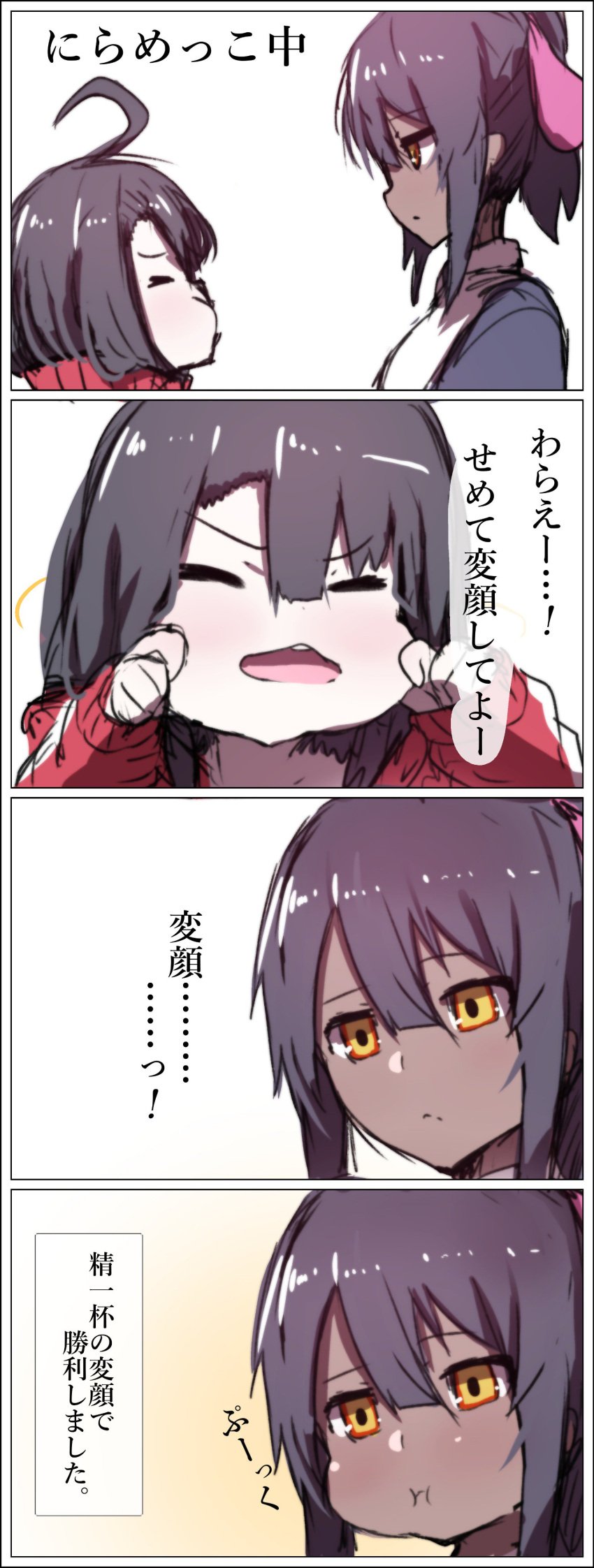 2girls 4koma :i =_= absurdres ahoge bangs black_hair bow cheek_pull closed_eyes closed_mouth comic commentary_request dark_skin eyebrows_visible_through_hair facing_another hair_between_eyes hair_bow highres jacket long_hair long_sleeves looking_at_another multiple_girls open_clothes open_jacket open_mouth orange_eyes original pink_bow profile red_jacket round_teeth sketch sleeves_past_wrists teeth track_jacket translation_request upper_teeth wada_kazu