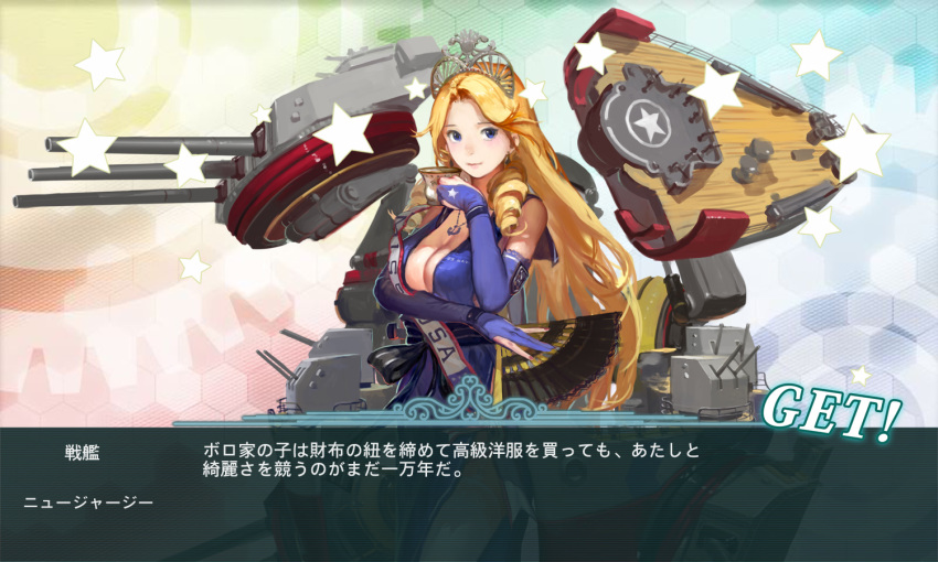 1girl blonde_hair blue_eyes breasts bridal_gauntlets cleavage cup dress drill_hair earrings egasumi fake_screenshot fan folding_fan hair_intakes jeanex jewelry large_breasts long_hair mecha_musume necklace new_jersey_(pacific) side_slit solo teacup tiara translation_request turret up