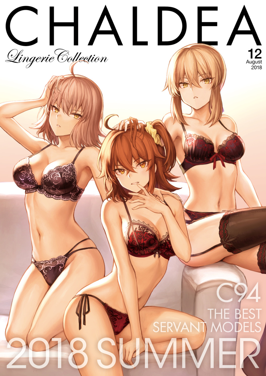 3girls ahoge arm_support artoria_pendragon_(all) bangs bare_shoulders black_bra black_legwear black_panties blonde_hair bow bow_bra bra breasts cleavage collarbone comiket_94 commentary_request couch cursive dated english eyebrows_visible_through_hair fate/grand_order fate/stay_night fate_(series) finger_to_mouth fujimaru_ritsuka_(female) garter_belt hair_ornament hair_scrunchie hand_on_another's_head hand_on_another's_shoulder hand_on_own_chin hand_on_own_head highres hips jeanne_d'arc_(alter)_(fate) jeanne_d'arc_(fate)_(all) kneeling lace lace-trimmed_bra lace-trimmed_panties lace-trimmed_thighhighs lace_bra lace_panties large_breasts legs_crossed lingerie looking_at_viewer mashu_003 medium_breasts medium_hair multi-strapped_panties multiple_girls navel one_side_up orange_eyes orange_hair panties petting red_bra red_panties saber_alter scrunchie short_hair side-tie_panties side_ponytail sidelocks silver_hair sitting thigh-highs thighs underwear underwear_only waist yellow_eyes