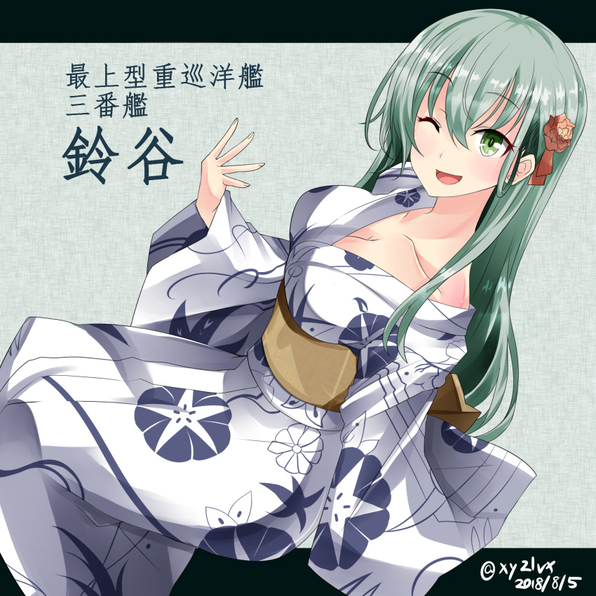 1girl :d alternate_costume bangs blush breasts character_name cleavage collarbone dated eyebrows_visible_through_hair flower green_eyes green_hair hair_between_eyes hair_flower hair_ornament hand_up hebitsukai-san highres japanese_clothes kantai_collection kimono large_breasts long_hair looking_at_viewer obi off_shoulder one_eye_closed open_mouth sash sidelocks sitting smile solo suzuya_(kantai_collection) twitter_username