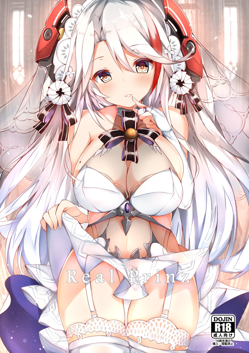 1girl alternate_costume azur_lane bangs bare_shoulders blurry blurry_background blush breasts bridal_gauntlets bridal_veil choker church collarbone commentary cover cowboy_shot dress dress_lift eyebrows_visible_through_hair finger_to_mouth flower garter_straps gloves groin hair_between_eyes hair_flower hair_ornament head_tilt headgear highres large_breasts lifted_by_self light_particles long_hair looking_at_viewer mole mole_on_breast multicolored_hair mutou_(94753939) parted_lips prinz_eugen_(azur_lane) redhead see-through sidelocks silver_hair skindentation smile solo streaked_hair swept_bangs thigh-highs thighs two_side_up veil very_long_hair wedding wedding_dress white_dress white_gloves white_legwear