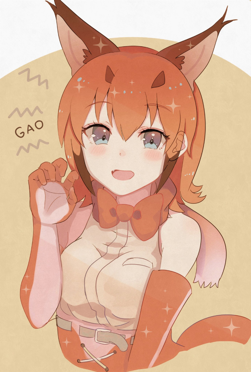 1girl ancolatte_(onikuanco) bare_shoulders belt blue_eyes blush bow bowtie caracal_(kemono_friends) caracal_ears caracal_tail claw_pose commentary elbow_gloves eyebrows_visible_through_hair fang gloves high-waist_skirt highres kemono_friends open_mouth orange_hair short_hair skirt sleeveless solo