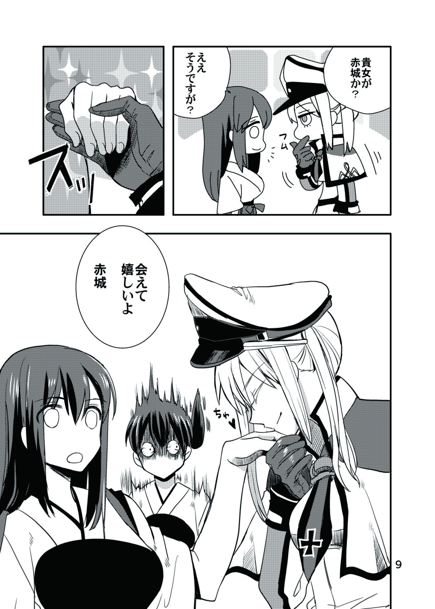 absurdres akagi_(kantai_collection) capelet celtic_knot comic graf_zeppelin_(kantai_collection) hair_between_eyes hand_kiss hat highres japanese_clothes kaga_(kantai_collection) kantai_collection kiss military_hat monochrome multiple_girls peaked_cap sanpachishiki_(gyokusai-jima) side_ponytail translation_request twintails