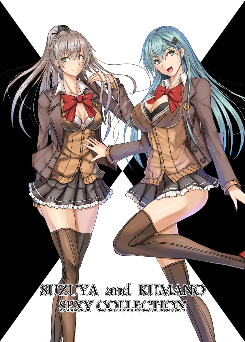 2girls absurdres aqua_eyes aqua_hair ascot bangs black_bra blush bra breasts brown_hair brown_legwear cardigan character_name cleavage collarbone collared_shirt green_eyes hair_between_eyes hair_ornament hairclip highres jacket kantai_collection kumano_(kantai_collection) large_breasts leg_up loafers long_hair looking_at_viewer luna_(gunfire) multiple_girls open_cardigan open_clothes open_mouth partially_unbuttoned pleated_skirt ponytail remodel_(kantai_collection) school_uniform shirt shoes sidelocks skindentation skirt smile suzuya_(kantai_collection) thigh-highs underwear vest white_bra