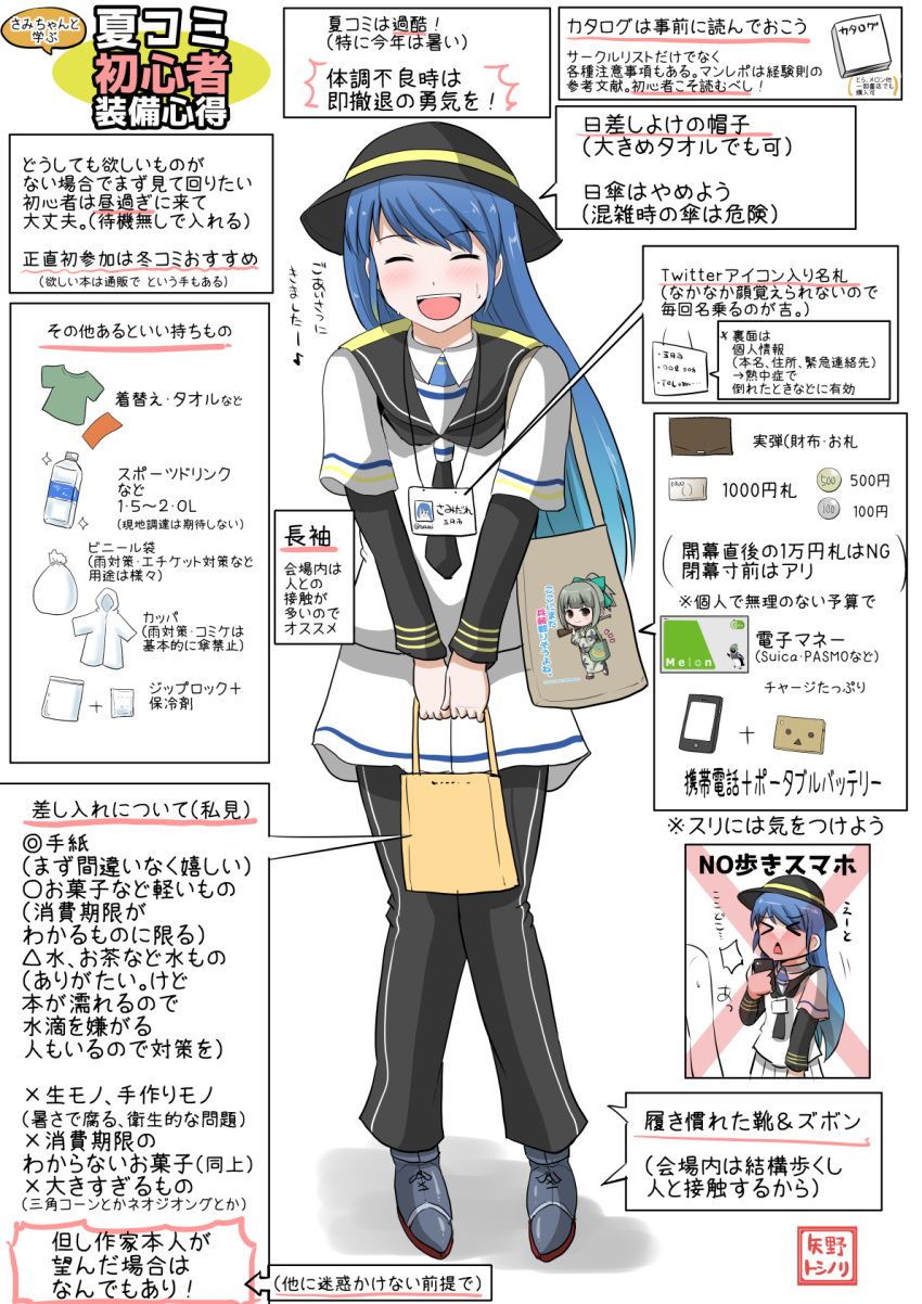 1girl adapted_costume arm_warmers bag bangs black_neckwear black_pants black_sailor_collar blue_hair chart closed_eyes commentary_request full_body gradient_hair hat highres id_card kantai_collection long_hair multicolored_hair pants sailor_collar samidare_(kantai_collection) solo swept_bangs translation_request very_long_hair yano_toshinori yuubari_(kantai_collection)