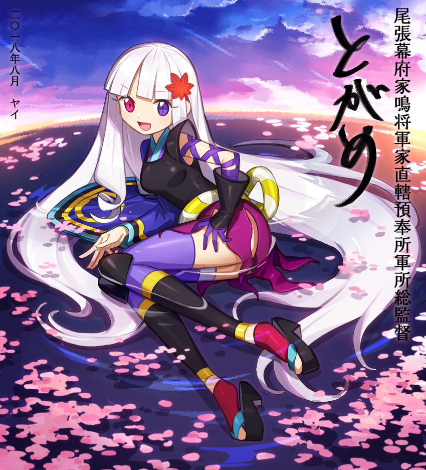 1girl :d bangs black_footwear black_shirt blunt_bangs blush clouds cloudy_sky commentary_request eyebrows_visible_through_hair gloves hair_ornament heterochromia highres katanagatari leaf_hair_ornament long_hair long_sleeves looking_at_viewer open_mouth outdoors petals petals_on_liquid purple_legwear red_eyes shirt silver_hair single_glove single_sleeve sky sleeveless sleeveless_shirt smile solo togame translation_request tying_hair very_long_hair violet_eyes water wide_sleeves yai_(hachihito) zouri
