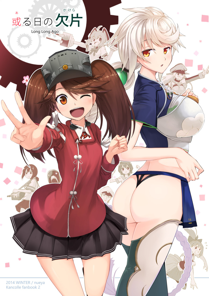 1boy 2014 6+girls ;d admiral_(kantai_collection) ass asymmetrical_hair bangs bismarck_(kantai_collection) braid breasts brown_eyes brown_hair chinese_clothes cleavage_cutout cloud_print comic commentary_request copyright_name cover cover_page crop_top flower fubuki_(kantai_collection) gears gloves hair_ribbon hat height_difference highres i-class_destroyer jitome kantai_collection kinu_(kantai_collection) large_breasts long_hair looking_at_viewer midriff military military_hat military_uniform miniskirt multiple_girls nenohi_(kantai_collection) nueco one_eye_closed open_mouth orange_eyes partly_fingerless_gloves pleated_skirt remodel_(kantai_collection) ribbon ryuujou_(kantai_collection) school_uniform serafuku shinkaisei-kan shirt short_hair short_sleeves silver_hair single_braid skirt smile thigh-highs thighs turret twintails uniform unryuu_(kantai_collection) v very_long_hair visor_cap wavy_hair white_hair white_shirt yellow_eyes yuubari_(kantai_collection)
