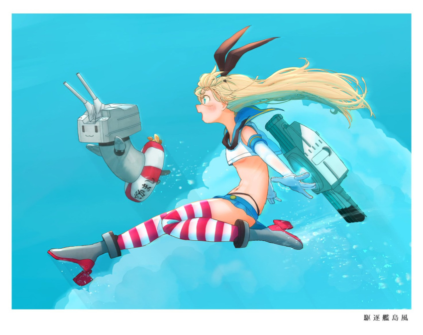 1girl animal_ears blonde_hair blue_eyes blue_sky boots breasts commentary_request elbow_gloves fake_animal_ears gloves hairband kantai_collection kitsuneno_denpachi lifebuoy midriff navel open_mouth pleated_skirt rabbit_ears rensouhou-chan shimakaze_(kantai_collection) shirt skirt sky sleeveless sleeveless_shirt small_breasts striped striped_legwear thigh-highs torpedo_launcher translated