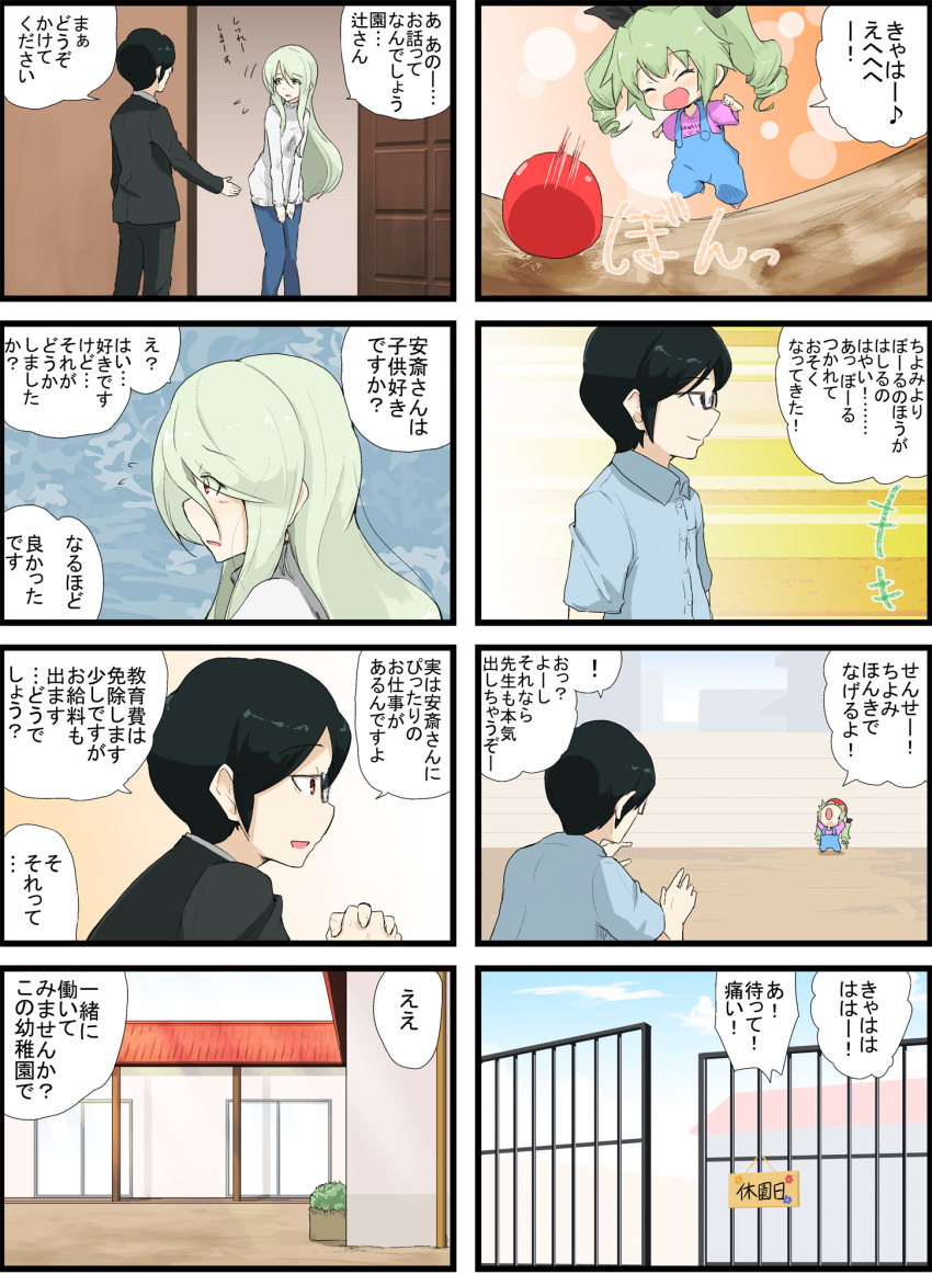 4koma anchovy ball black_hair bow comic drill_hair formal girls_und_panzer green_hair hair_bow highres jinguu_(4839ms) long_hair suit tsuji_renta twin_drills younger