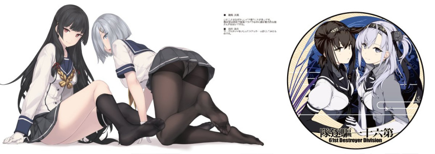 4girls ass asymmetrical_legwear black_bodysuit black_hair black_headband black_legwear black_sailor_collar blue_eyes bodysuit breasts brown_eyes brown_hair clothes_writing eyes_visible_through_hair gloves grey_eyes hachimaki hair_flaps hair_ornament hair_over_one_eye hair_ribbon hairclip hamakaze_(kantai_collection) hand_holding hatsuzuki_(kantai_collection) headband interlocked_fingers isokaze_(kantai_collection) kantai_collection kneehighs large_breasts long_hair long_sleeves looking_at_viewer looking_back multiple_girls neckerchief one_side_up open_mouth panties panties_under_pantyhose pantyhose pleated_skirt red_eyes ribbon rokuwata_tomoe sailor_collar school_uniform serafuku short_hair short_sleeves silver_hair simple_background single_kneehigh single_thighhigh skirt smile suzutsuki_(kantai_collection) thigh-highs underwear white_background white_bodysuit white_gloves yellow_neckwear