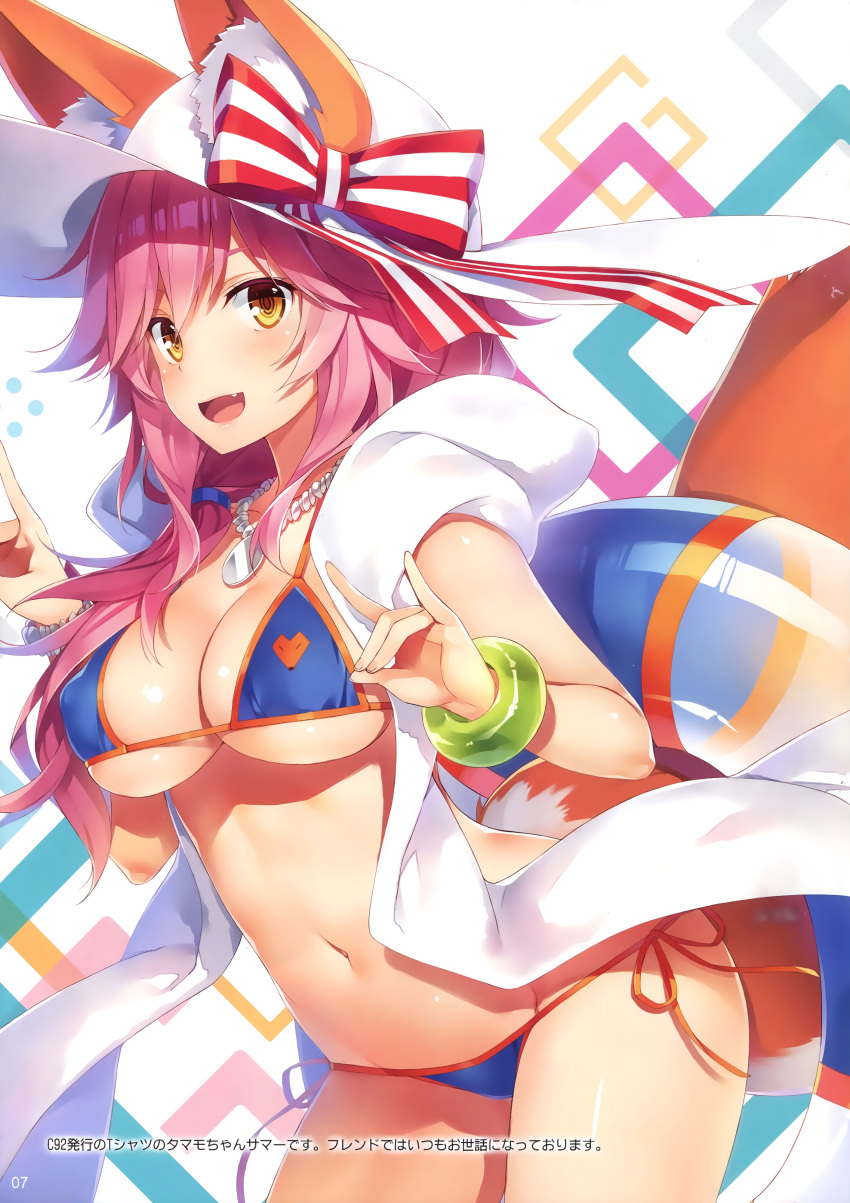 1girl absurdres animal_ears bikini blue_bikini blush bow bracelet breasts cowboy_shot ears_through_headwear fate/extra fate/grand_order fate_(series) fox_ears fox_shadow_puppet fox_tail hands_up hat hat_bow highres jacket jewelry large_breasts long_hair looking_at_viewer navel open_clothes open_jacket open_mouth orange_ribbon page_number pink_hair ribbon shiny shiny_skin side-tie_bikini smile solo standing striped striped_bow sun_hat swimsuit tail tamamo_(fate)_(all) tamamo_no_mae_(swimsuit_lancer)_(fate) thigh-highs thighs towel towel_around_neck white_hat yellow_eyes yuuki_hagure