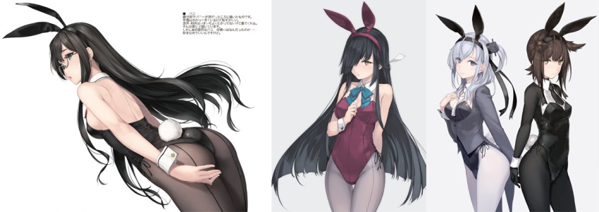 4girls alternate_costume animal_ears ass back-seamed_legwear bare_shoulders black-framed_eyewear black_bodysuit black_hair blue_eyes bodysuit breasts bright_pupils brown_eyes brown_hair brown_legwear bunny_girl bunny_tail bunnysuit coattails contrapposto cowboy_shot dated detached_collar expressionless fake_animal_ears from_behind glasses grey_background hair_flaps hair_over_one_eye hairband hatsuzuki_(kantai_collection) hayashimo_(kantai_collection) kantai_collection leaning_forward leotard long_hair long_sleeves looking_at_viewer multiple_girls necktie one_side_up ooyodo_(kantai_collection) pantyhose rabbit_ears rokuwata_tomoe seamed_legwear semi-rimless_eyewear short_hair sideboob sidelocks silver_hair simple_background small_breasts solo standing suzutsuki_(kantai_collection) tail under-rim_eyewear white_legwear